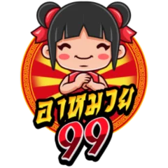 สล็อตเว็บตรง amuay99 รวมสล็อตทุกค่าย RTP สูง