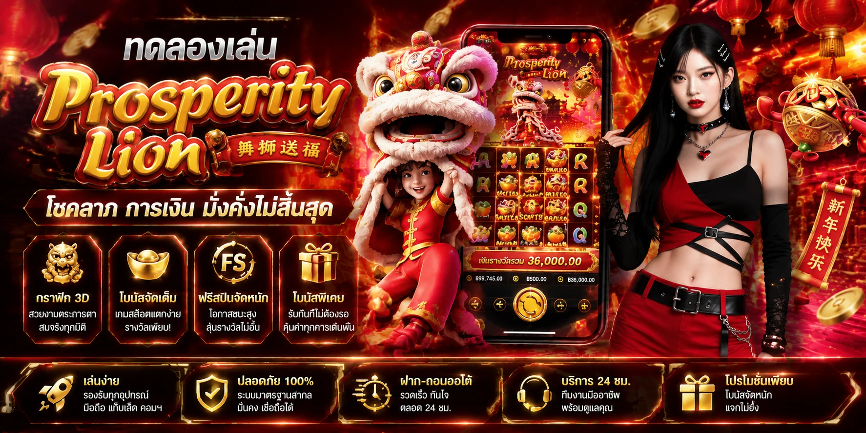 ทดลองเล่นสล็อตและไฮโลฟรี amuay99 ไม่ต้องสมัคร ไม่ต้องฝาก