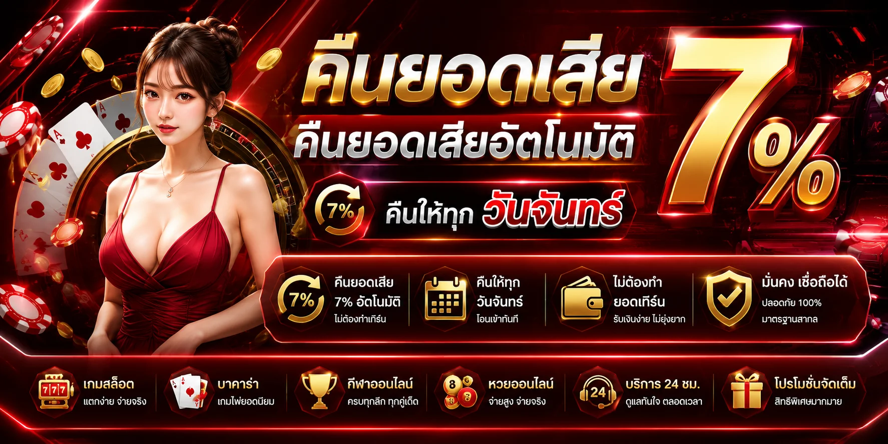 แทงบอลออนไลน์ amuay99 เดิมพันกีฬาครบทุกลีกราคาน้ำดี