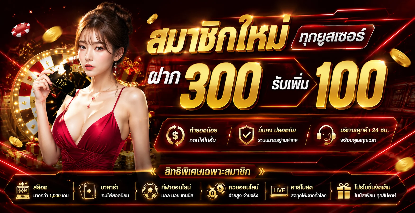 คาสิโนออนไลน์ amuay99 บาคาร่า ไฮโลสด รูเล็ต เสือมังกร