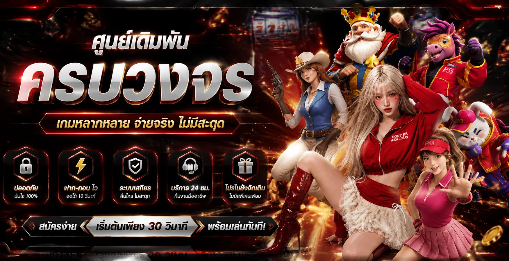 ทางเข้า amuay99 ล่าสุด ลิงก์ตรงเข้าเล่นได้ทุกอุปกรณ์
